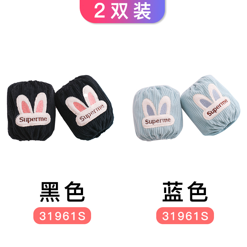 灯芯绒黑色 1双+灯芯绒蓝色 1双( 套袖婴儿儿童袖套宝宝婴幼儿可爱男女童秋冬季短款卡通护袖小袖头