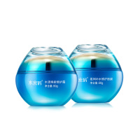 水密码面霜海洋源萃水漾焕能修护霜50g+小样