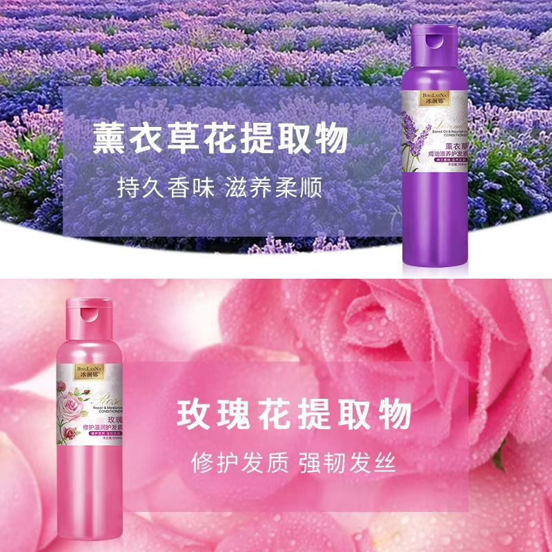 薰衣草玫瑰洗发水沐浴露护发素套装去屑控油持久留香洗护沐三件套 薰衣草 750ml洗发露