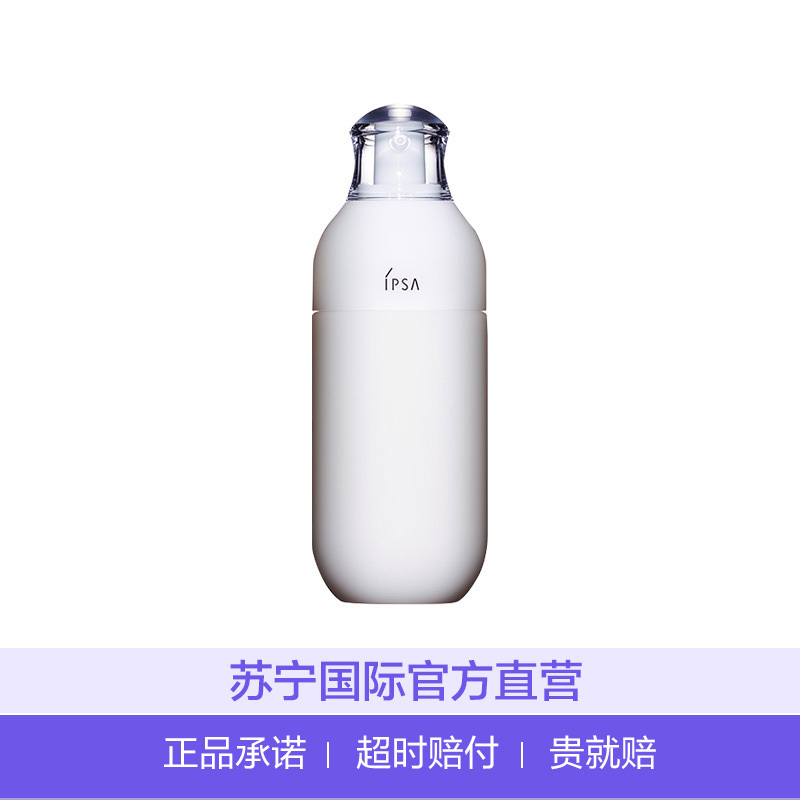 茵芙莎 自律循环美肌液R2保湿乳液 175ml