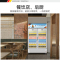 德玛仕(DEMASHI) 展示柜冷藏 立式 冰柜商用 冰箱水果保温保鲜柜 冰吧超市饮料柜 LG-680F双门(528L)