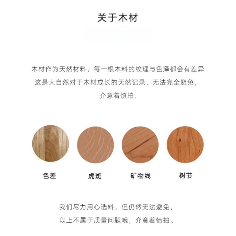 亿洛莱 长条凳 120*30*45cm 条高清大图