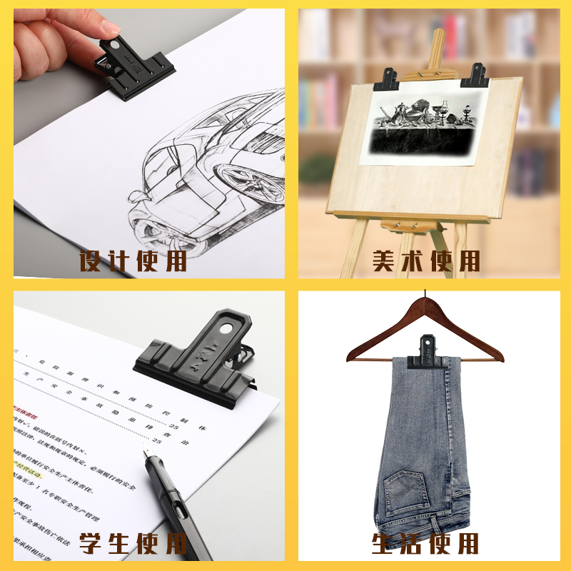 [补贴10%]铁夹固定小夹子文具夹子复古大夹子强力特大号多功能票夹不锈钢小号文件夹书夹长尾夹燕尾夹财务票夹子美术高清大图