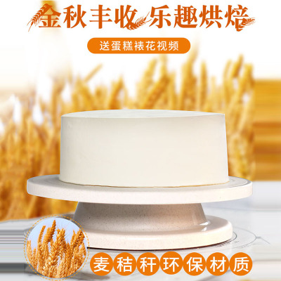 蛋糕转盘裱花转台裱花台做蛋糕材料的工具套装家用全套生日烘焙 升级款麦秆色裱花台套餐一