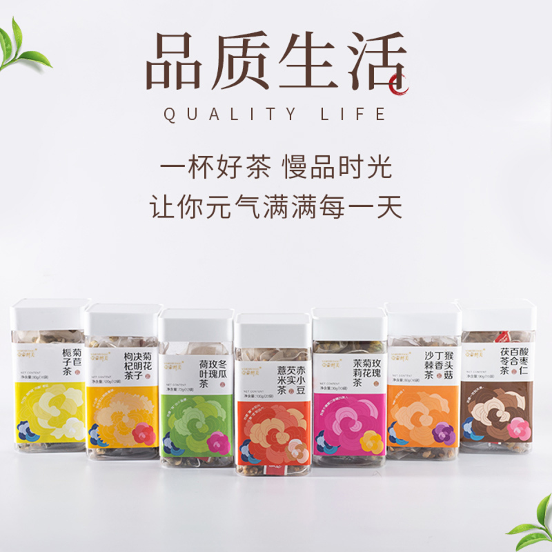 宝元堂正品酸枣仁百合茯苓茶养生茶花茶正品官方旗舰店