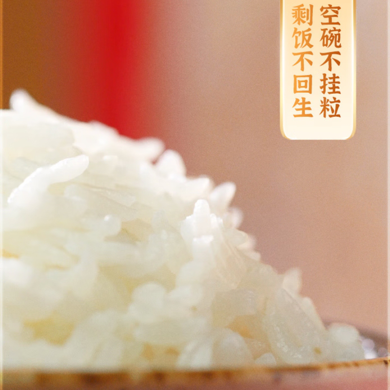 裕道府 东北黑土稻花香2号 黄金稻五常大米 5kg/袋 1袋高清大图