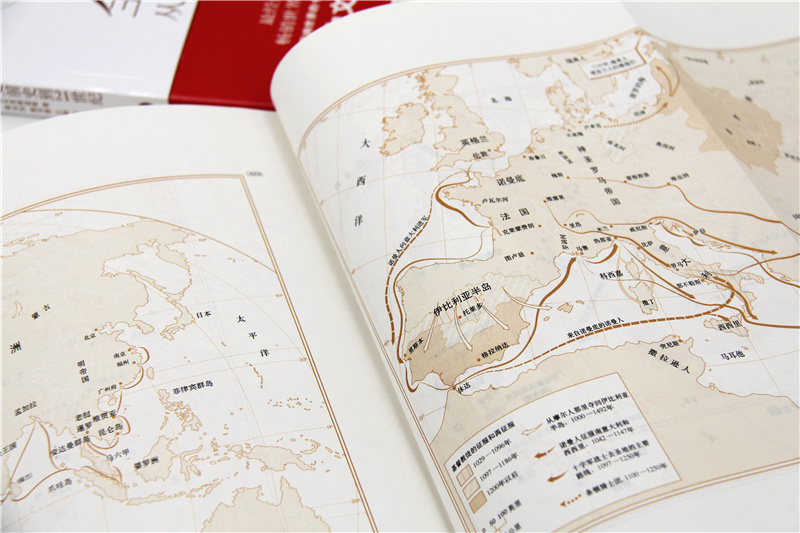 [正版]全球通史(第7版修订版 上下册)从史前史到21世纪斯塔夫里阿诺斯青少年世界历史书籍 世界通史欧洲史 北京大学出版高清大图