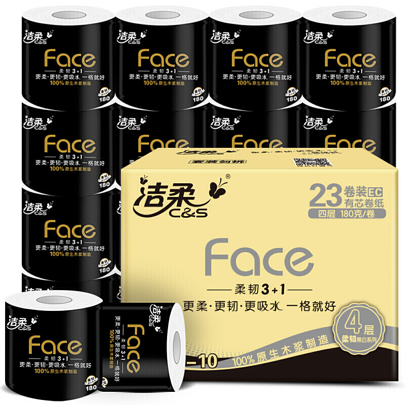 洁柔 4层有芯卷纸 黑Face卫生纸厚韧耐用 180g*23卷 BJ095-23E