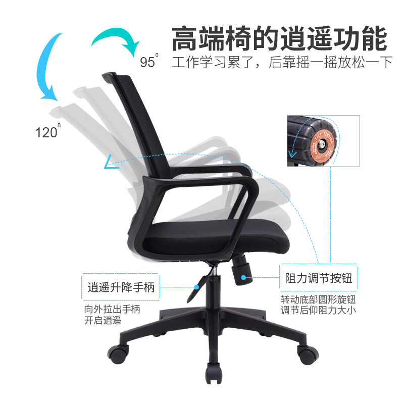 广时杰 纯海绵坐垫网布靠背办公家用电脑椅 转椅高清大图