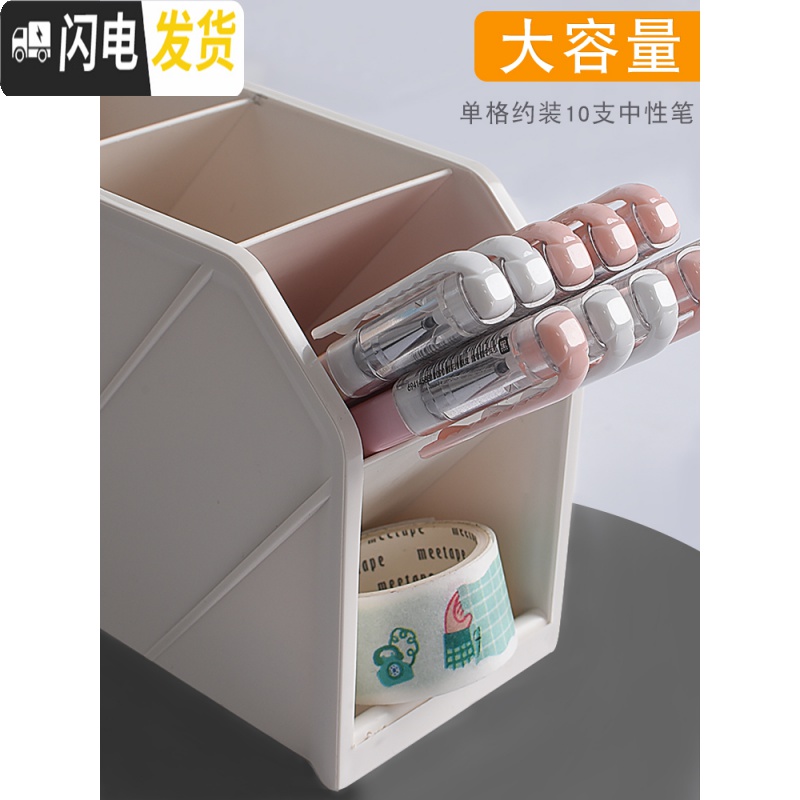 三维工匠笔筒斜插式ins简约北欧个性收纳盒五格学生用创意时尚可爱塑料笔架少女心小清新多功能桌面文具收纳 两个/粉色+蓝色高清大图