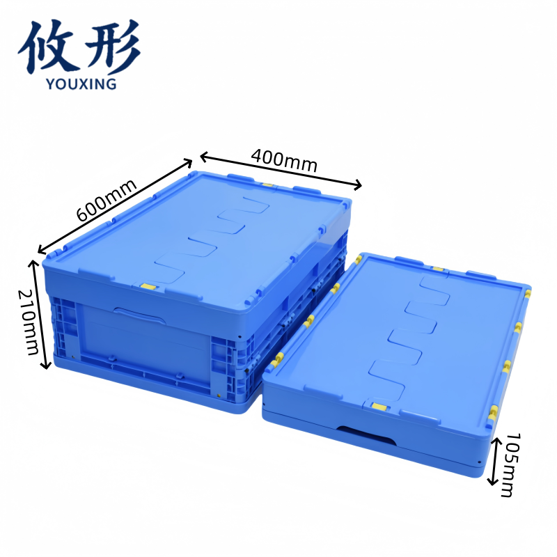 攸形 储物箱高清大图