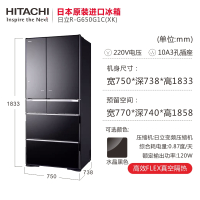 日立(HITACHI) 620升多门风冷变频冰箱触控电动抽屉铂金触媒真空休眠保鲜R-G650G1C 水晶黑 日本原装进口