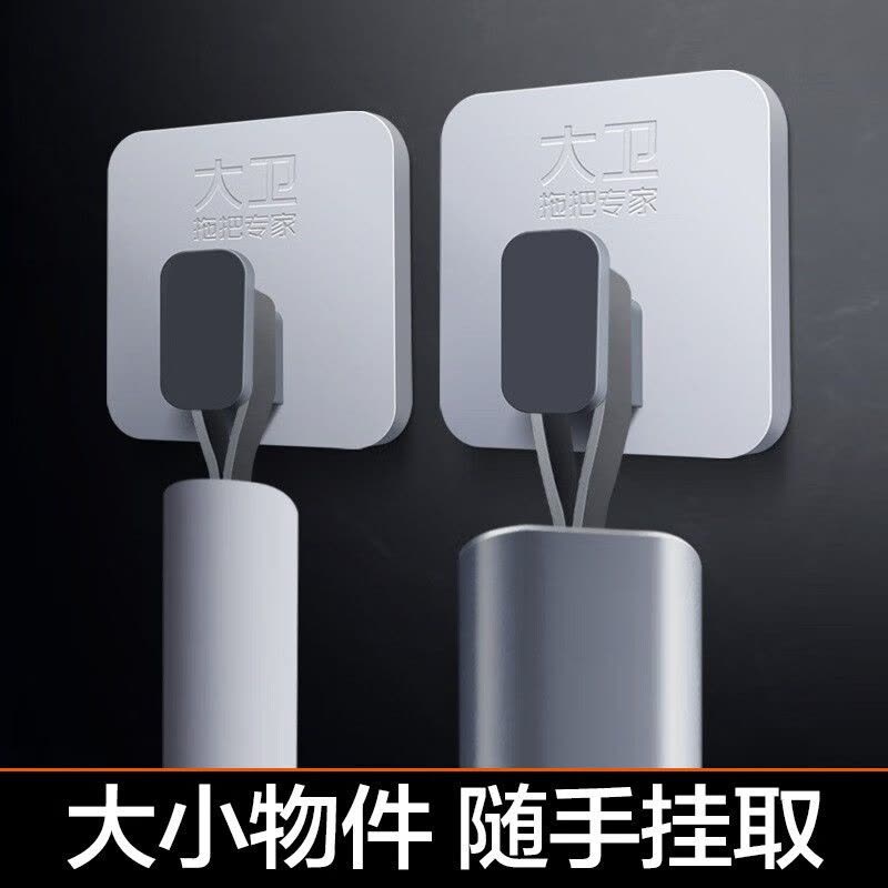 大卫 Y6拖把夹免打孔挂钩卫生间无痕强力粘胶壁挂拖布架固定钩子图片