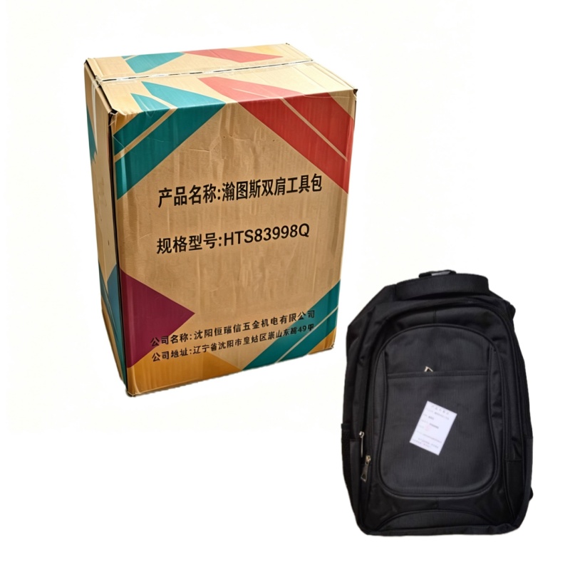 瀚图斯双肩工具包 HTS83998Q 个高清大图
