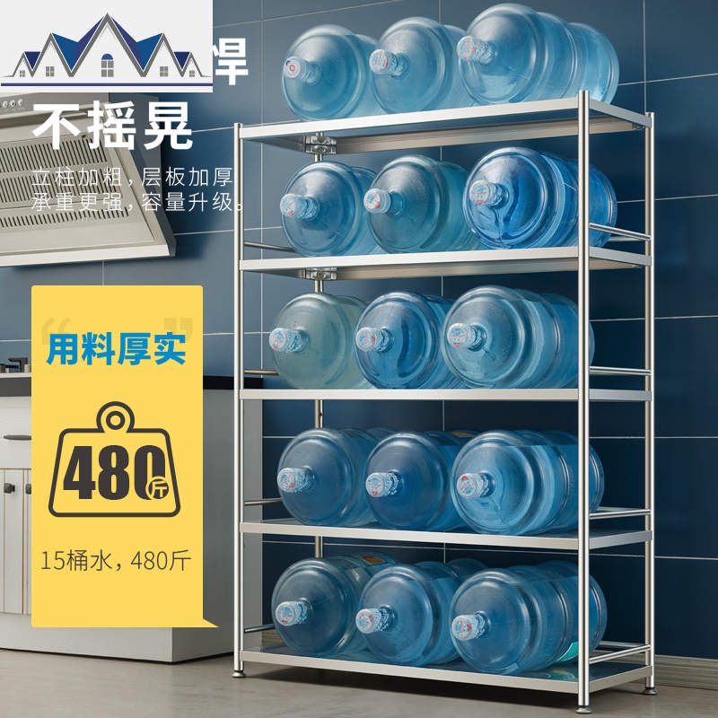 不锈钢厨房置物架落地多层收纳架家用微波炉架子放锅烤箱储物架柜 三维工匠高清大图