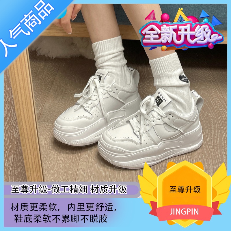 SUNTEK厚底老爹鞋女ins潮2023新款小众百搭透气小白鞋运动休闲鞋高清大图