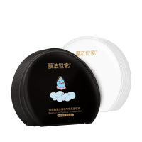 膜法世家嫩白补水二合一气垫黑面膜贴20片
