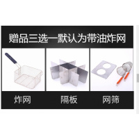 手抓饼机器燃气铁板烧铁板纳丽雅(Naliya)商用摆摊煤气扒炉炸炉一体机烤冷面设备 55油扒组合+九宫格+盖子