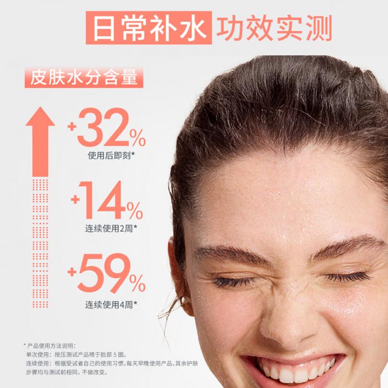 雅漾(Avene)舒泉保湿喷雾300ML*2 补水爽肤水湿敷水化妆水舒缓敏肌大喷礼物高清大图