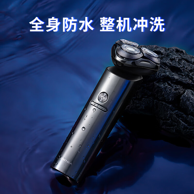 SID超人5D三头电动屏显剃须刀带洁面、鬓角、修剪鼻毛头 RS7368 个高清大图