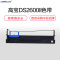 高宝DS2600II 色带架