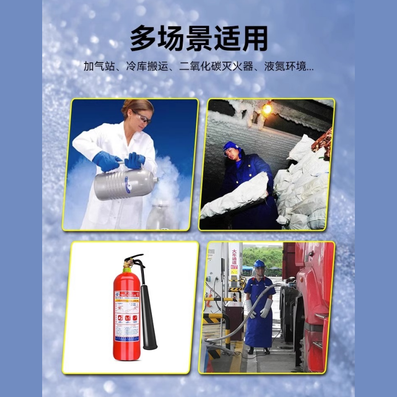 KAISI防冻手套牛皮耐低温防冻26cm款灭火器冰箱防寒防护冰柜加油使用高清大图