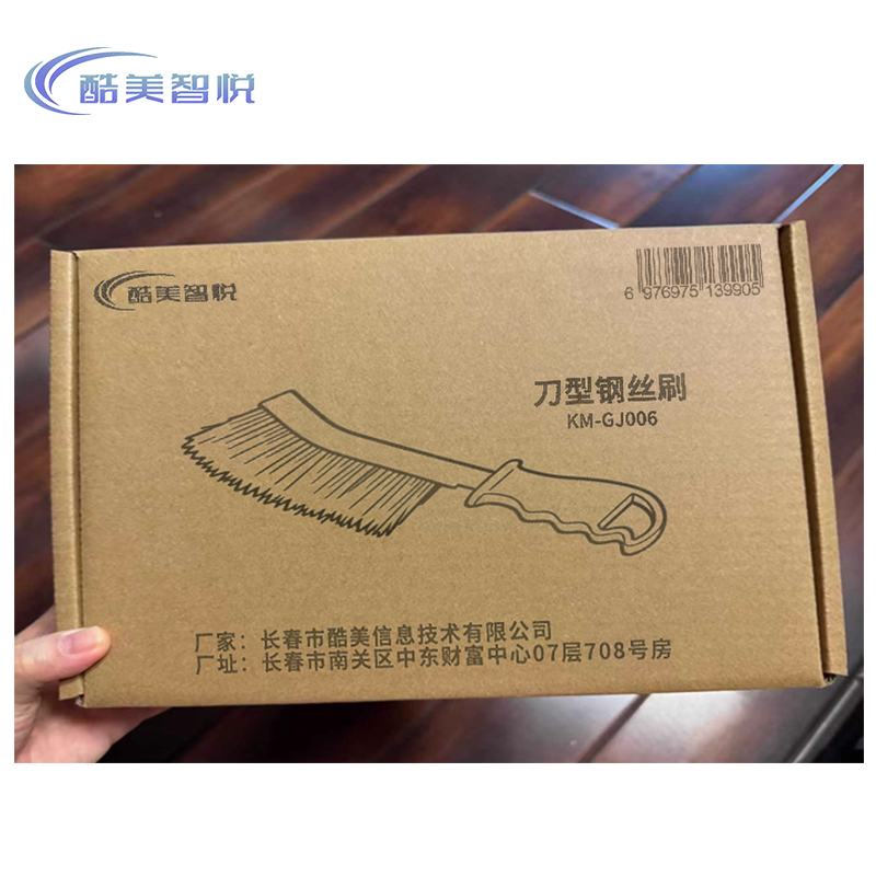 酷美智悦 刀型钢丝刷 KM-GJ006 把高清大图