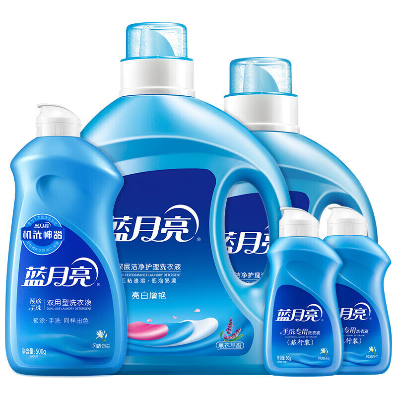 蓝月亮 7.32斤洗衣液组合 薰衣草亮白增艳(2kg+1kg)+风清白兰手洗(500g翻盖+80g旅行装*2)