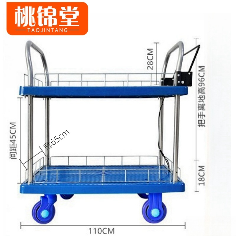 桃锦堂板车 推车65cm个