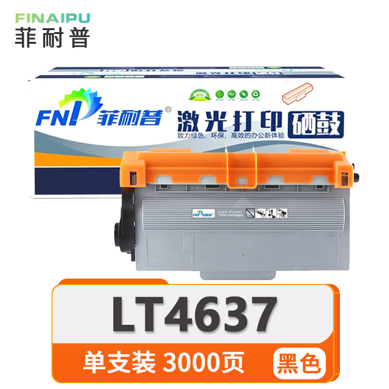 菲耐普硒鼓LT4637 支高清大图