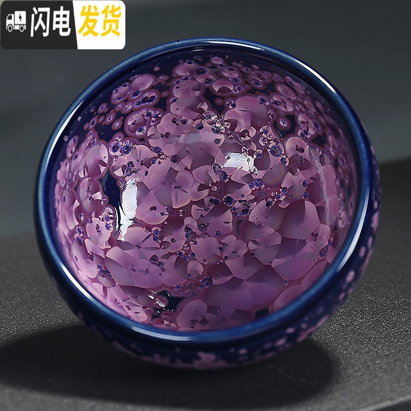 三维工匠手工天目釉建盏大号功夫茶杯主人杯茶碗茶盏品茗杯茶具茶杯套装 单个鸢尾花禅定杯-银鱼(礼盒装)