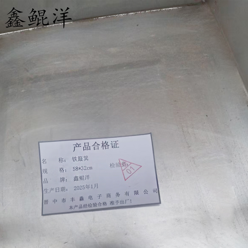 鑫鲲洋 铁簸箕 58*32cm 个高清大图