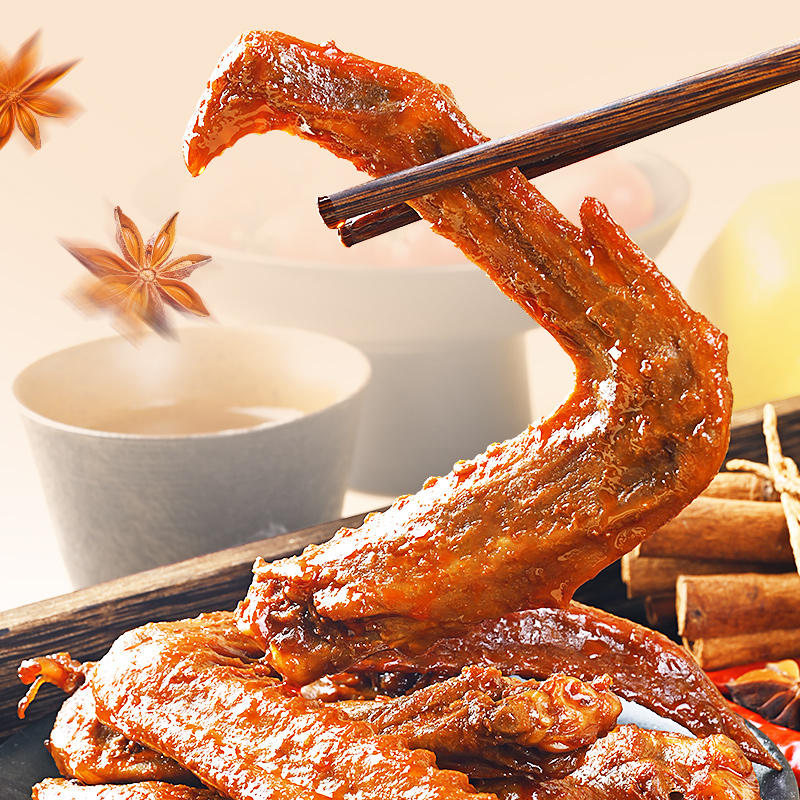 盐津铺子香卤鸭翅酱香味20个鸭肉熟食卤味零食夜宵下酒菜即食食品小吃解馋高清大图