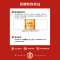 劲牌 中国劲酒 十全酒 35度 500ml*2 瓶 礼盒装 (年货送礼)