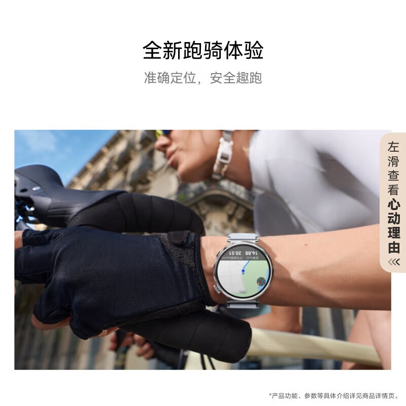 华为(Huawei) WATCH GT 5 智能手表 冰晶蓝41mm 玄玑感知系统情绪健康助手运动涂鸦睡眠监测高清大图