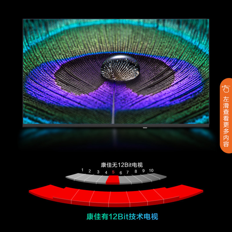 康佳电视 32S3 32英寸 全面屏 16GB大存储 高清智能 APP语音 在线教育 网络WiFi 液晶平板电视机