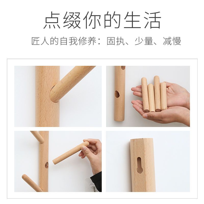 [厂家直销]实木衣帽架简约现代挂衣架子壁挂简易卧室衣服置物架 原木色两挂钩1个装