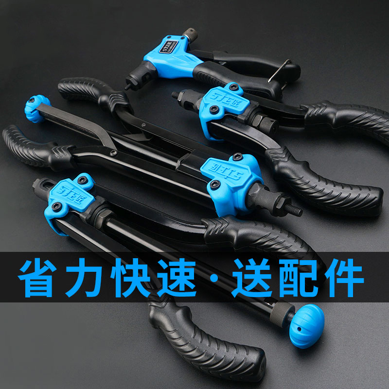 拉铆螺母枪阿斯卡利双把手动拉帽枪拉母枪拉铆枪铆钉枪拉丁枪自动柳丁枪15x