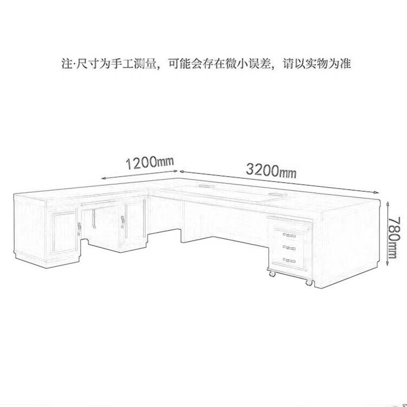 三圣 办公家具老板办公桌总裁桌大班台油漆实木贴皮经理桌主管桌3.2米
