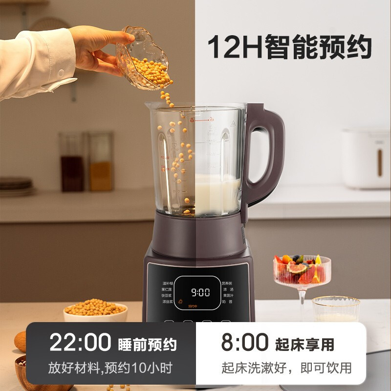 美的(Midea) 智能破壁机家用八叶刀头多功能预约加热料理机豆浆机榨汁机果汁搅拌辅食机1.75L单杯款 ABL1038高清大图