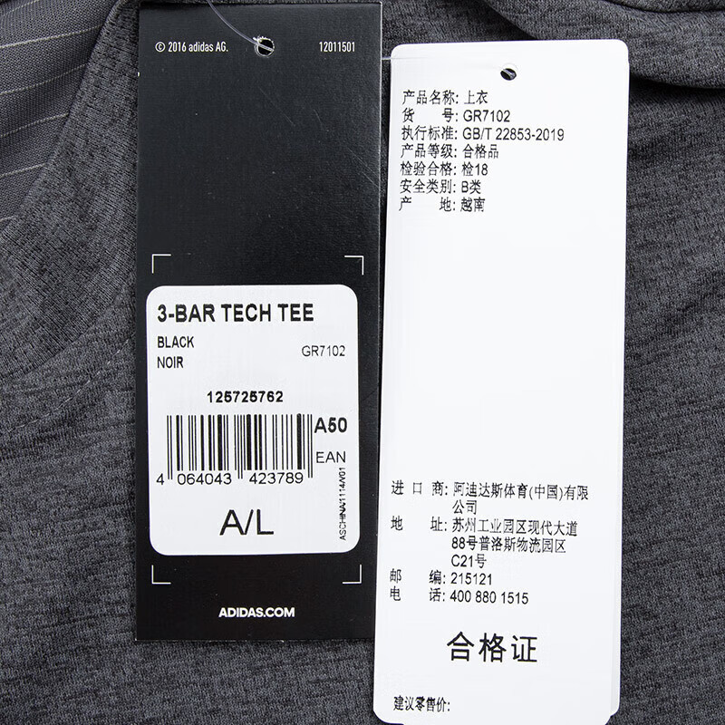 阿迪达斯 (adidas)23夏季新款运动服休闲圆领半袖健身篮球速干透气短袖男 GR7102-灰色