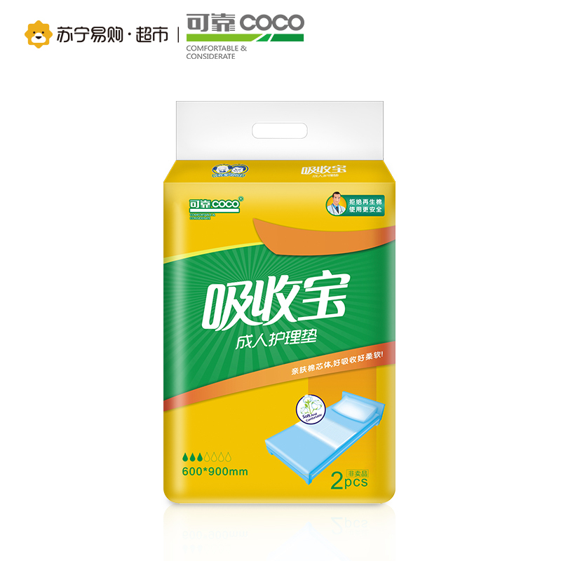 可靠吸收宝护理垫600*900 老年人床垫纸尿垫 产妇垫护理垫 单包10片装