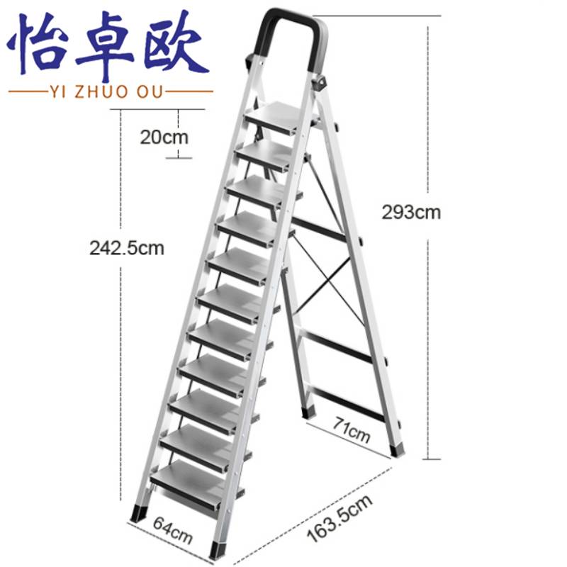 怡卓欧 爬楼梯十一步个