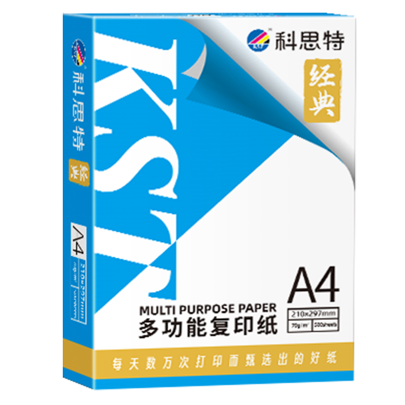 科思特 A4纸 多功能复印纸 双面打印纸 办公家用 加厚 木浆 白纸 70g 4000张/8包/整箱 经典高清大图