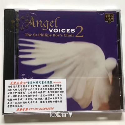 正版天使之音2 圣菲利浦男孩合唱团angel Voices 2 Cderw6pq 佚名著 摘要书评在线阅读 苏宁易购图书