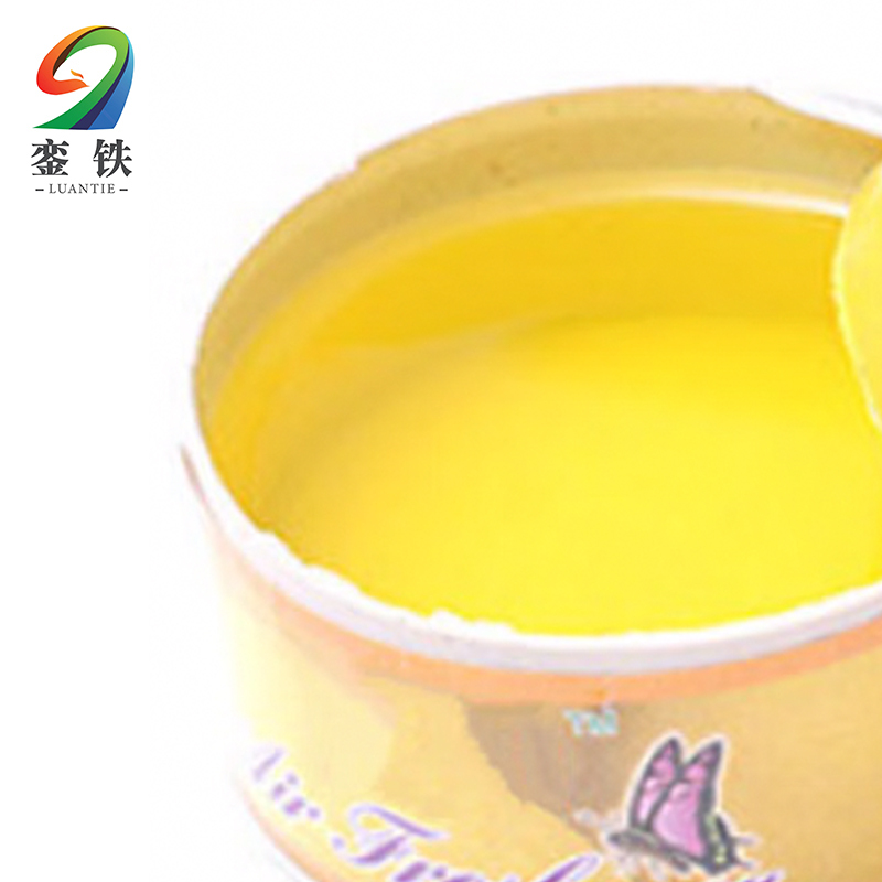 銮铁芳香盒柠檬味个高清大图