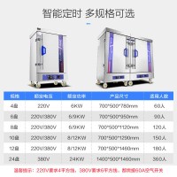 lecon/乐创洋博 控时控温型 12盘电蒸饭柜商用 多功能蒸饭机 自动4/6/8/10/12/24盘蒸饭车 电蒸饭箱