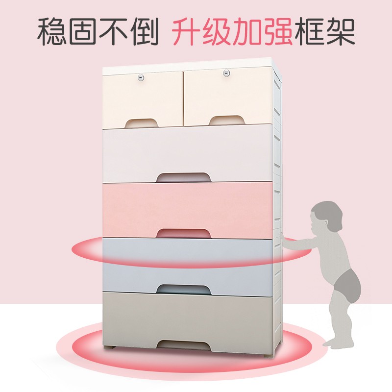 七层塑料抽屉式收纳柜子家用储物柜简易置物柜多层儿童衣柜五斗柜收纳柜 三维工匠高清大图