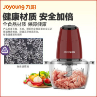 九阳(Joyoung) 绞肉机碎肉机JYS-A800 大容量 食品级材质 玻璃杯体 多功能 家用 料理机 搅拌机 绞肉机