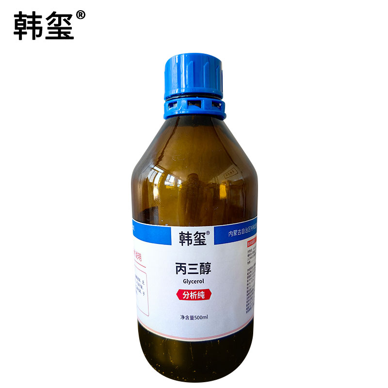 韩玺 丙三醇(甘油)AR500ml/瓶高清大图